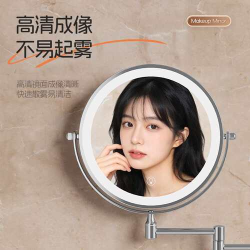 浴室化妆镜led免打孔壁挂叠带灯智能镜子卫生间用双面梳妆镜