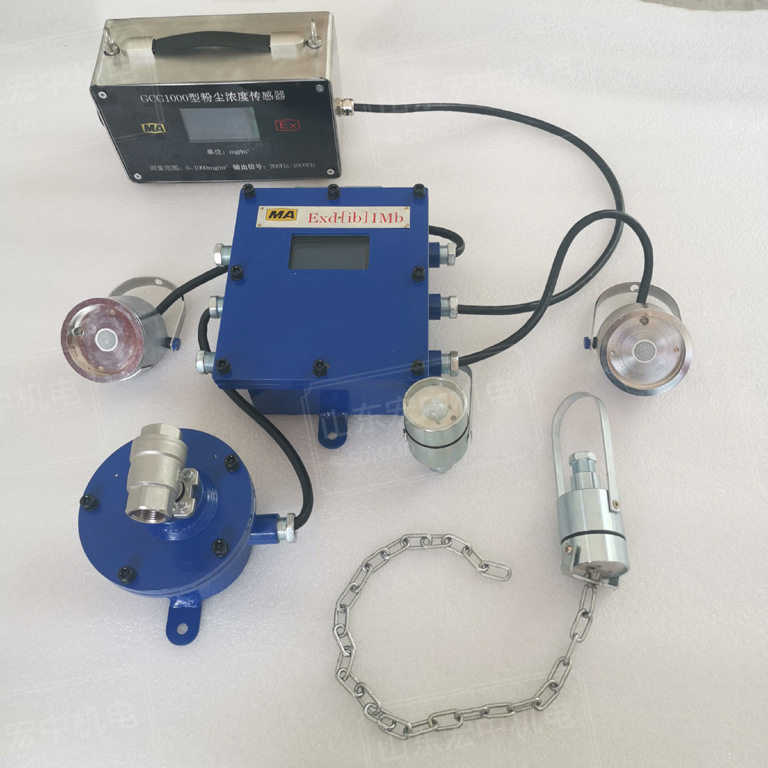 ZPA-100S矿用粉尘浓度超限光控自动喷雾降尘装置