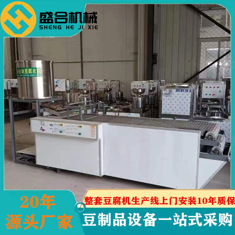 全自动豆腐皮j加工设备自动升降豆腐皮机设备商用千张机器