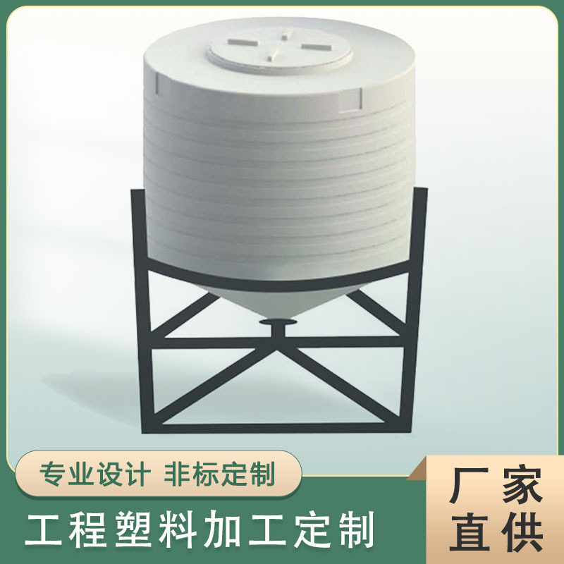 PP耐腐蚀水箱 PVDF化学品储罐 塑料罐体 聚偏二氟乙烯设备加工