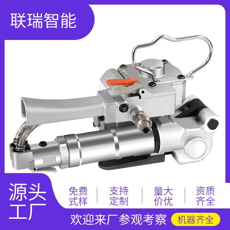 定制A19/B19手提式气动打包机自动免扣热熔pet塑钢带捆扎机纸箱拉