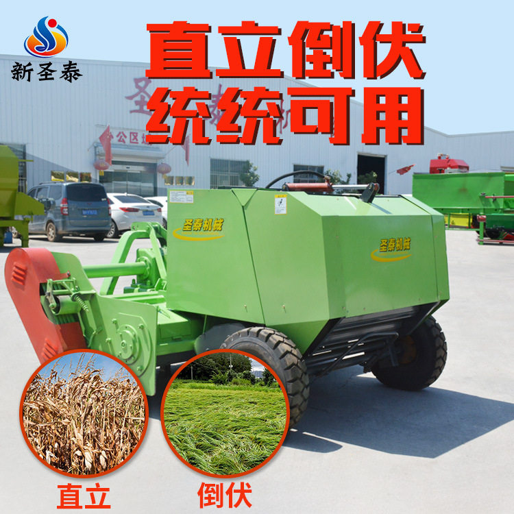 全新圆捆收割打捆机 青贮收割回收打捆一体机 玉米秸秆粉碎回收压