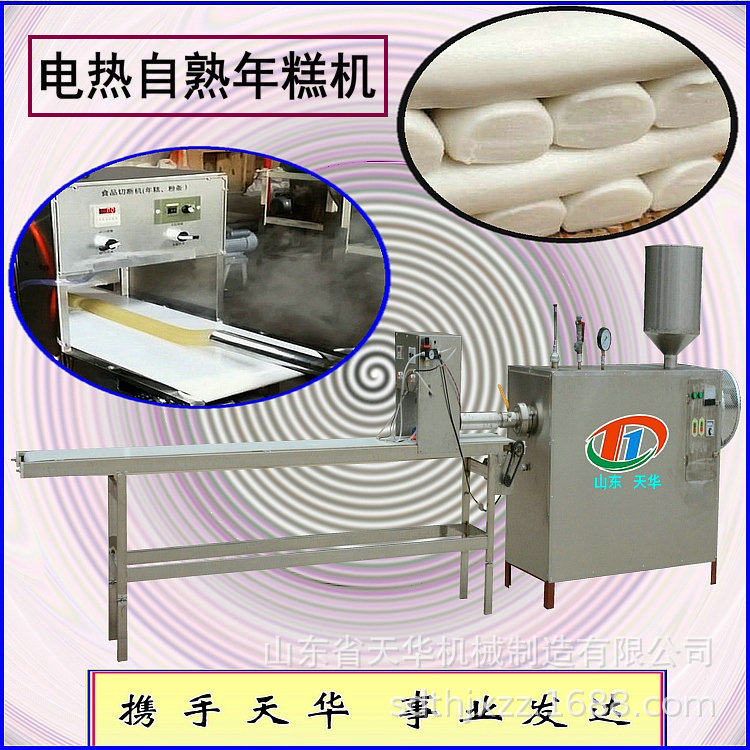 米豆腐机福建粉利机 贵州灰碱粑机温控自熟年糕机 糯米糍粑机