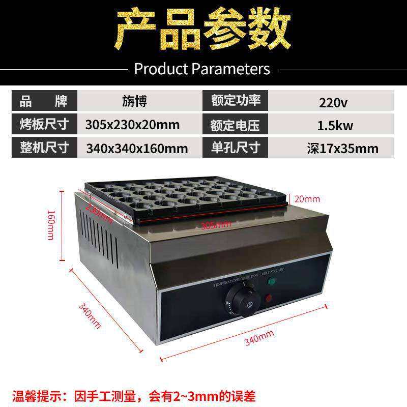 厂家直电热鸟蛋机烤鹌鹑蛋串机商用烤鸟蛋炉煎鹌鹑蛋烤机