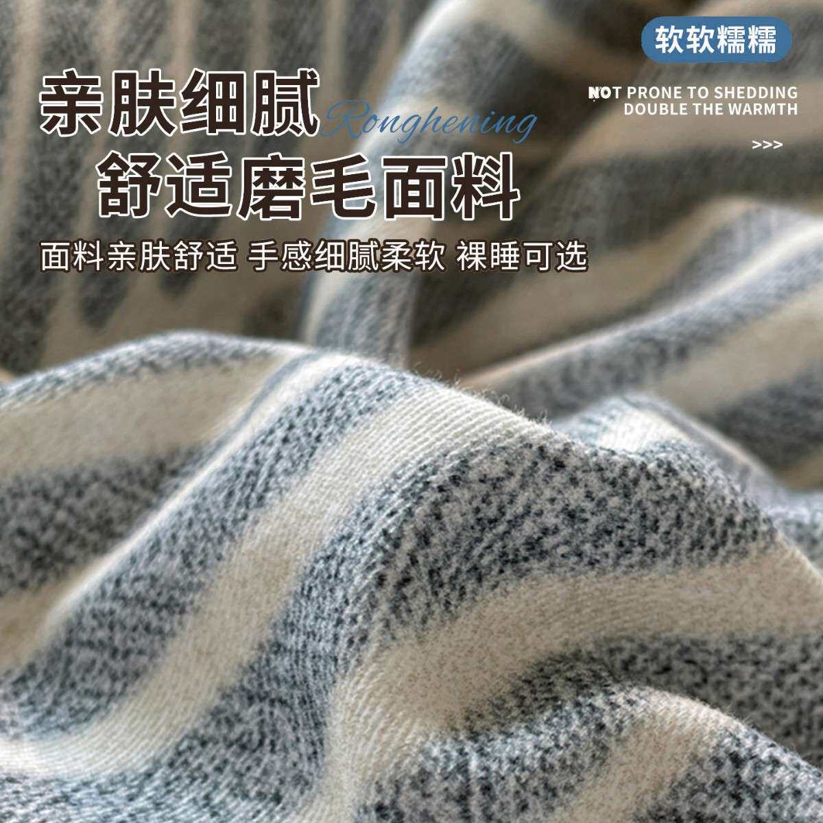 双层纱被套单件150x200x230单人被罩磨毛被单非全棉纯棉1.5米180
