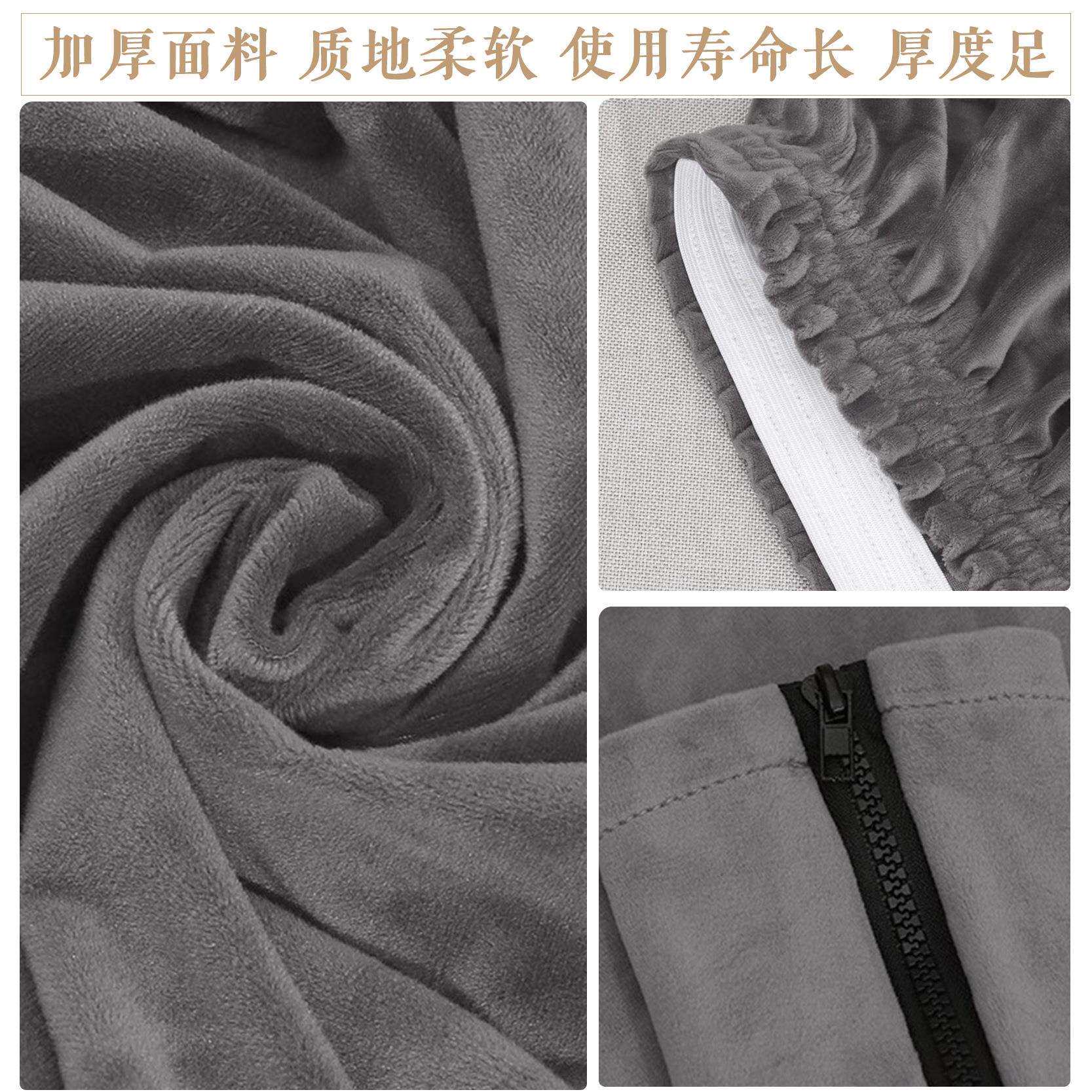 跨境银狐绒连体老板椅套罩办公椅子套转椅套凳子套办公室功能椅套