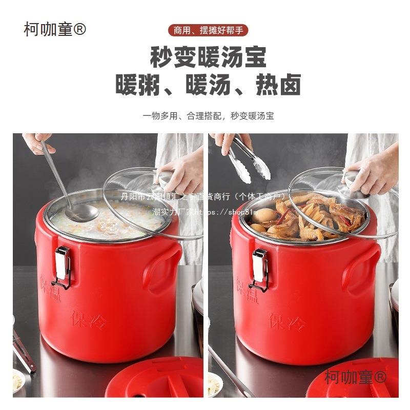 冰淇淋保温桶商用摆摊大容量保温24小时装冰块奶酪杯冰粉桶麦太保图片