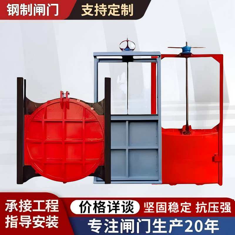 铸铁镶铜闸门库渠河道农田灌溉电动双止水闸门方圆一体式铸铁闸门