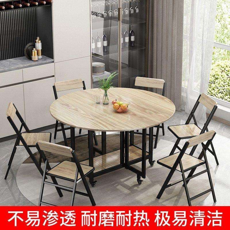 折叠餐桌家用小户型桌子带轮子可移动多功能圆桌出租房客厅吃饭桌