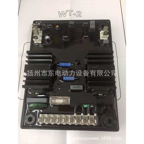 英格发电机调压板 电压调节器 AVR 柴油发电机组稳压板 WT-2 WT-3