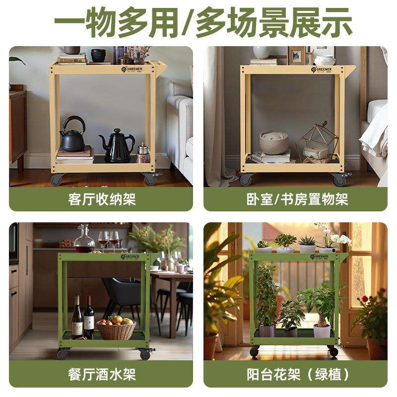 绿林小推车工具车多功能咖啡厅移动家用铁艺绿植置物架收纳架