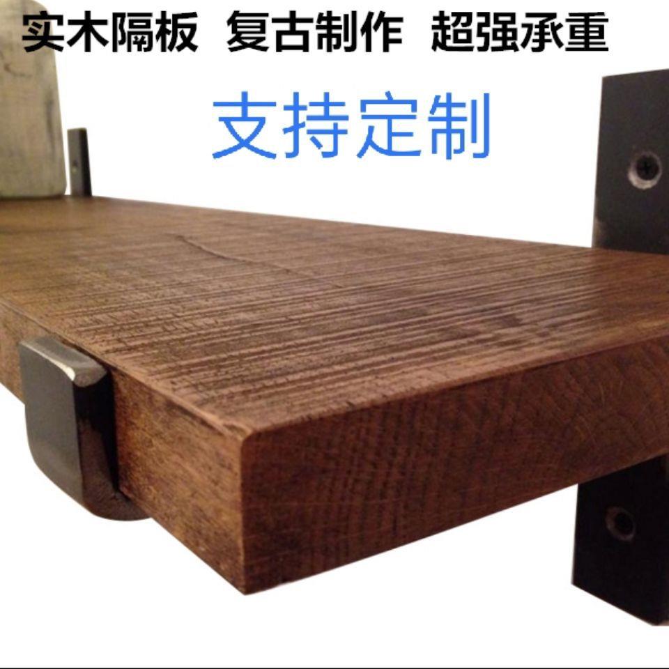 墙上置物架,实木一字隔板客厅墙面搁物装饰书架厨房收纳架支架