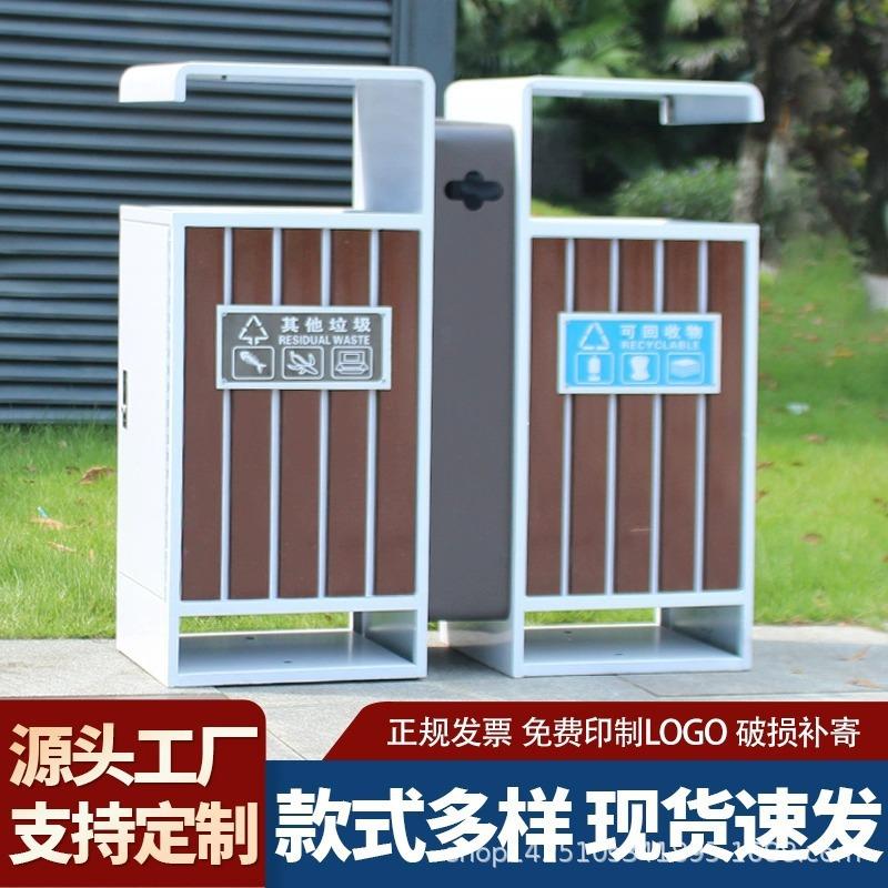 果皮市政房不锈钢双桶分类小区景区户外垃圾桶室外公园环卫垃圾箱