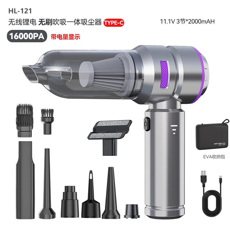 车载吸尘器无刷车用无线充电汽车家用车内小型迷你大功率吹尘器