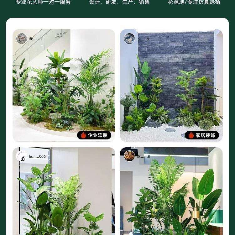 仿真绿植造景组合阳台景观布置室内假植物楼梯拐角造景树橱窗装饰