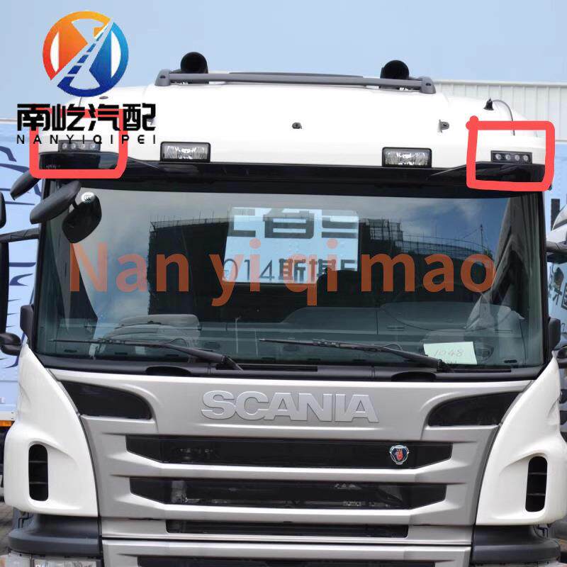 适用G440斯堪尼亚P380 G380卡车遮阳罩灯SCANIA泵车遮阳罩板灯