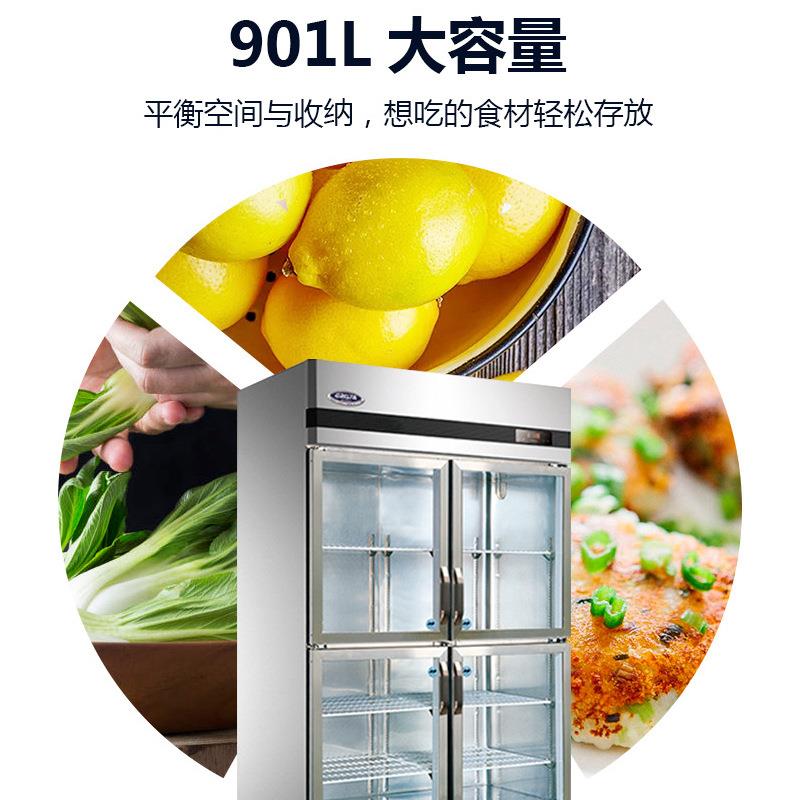 星星商用冰箱四门玻璃展示柜保鲜柜陈列柜酒水饮料柜酒店厨房设备