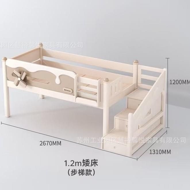 儿童半高床带护栏实木床小户型上床下柜储物床收纳顶棚床加宽床