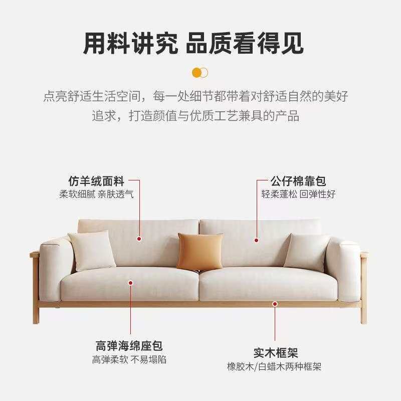 日式布艺沙发小户型原木风客厅出租房用北欧公寓三人位家用小沙发