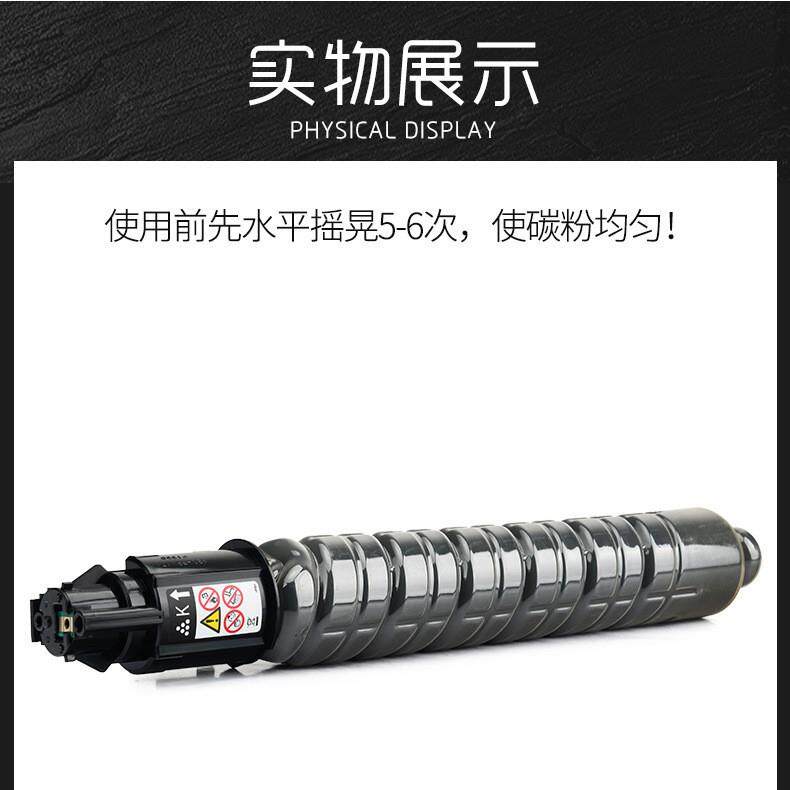 适用理光MPC300SR粉盒 MP C300进口碳粉 C301彩碳粉C400 C401墨粉