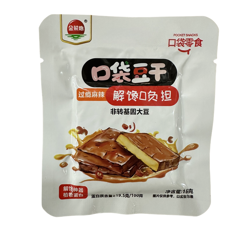 马鞍山特产金菜地豆干16g*10袋开袋即食