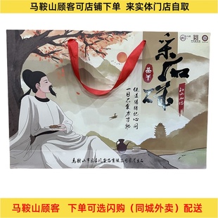 马鞍山特产采石矶茶干礼盒1280g（32袋）多口味混搭铝膜袋装