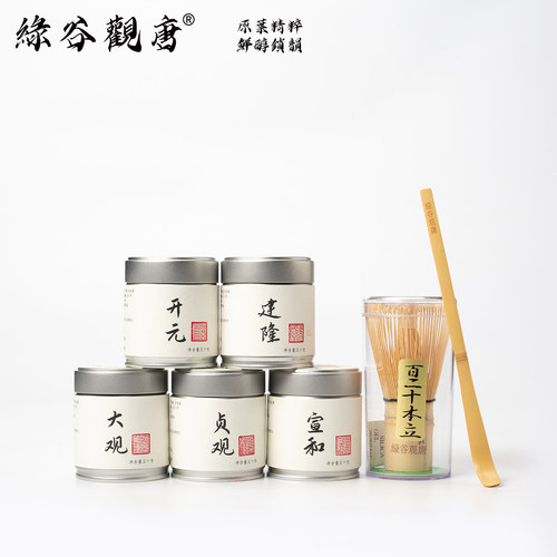 绿谷观唐抹茶烘焙调饮直饮皆可