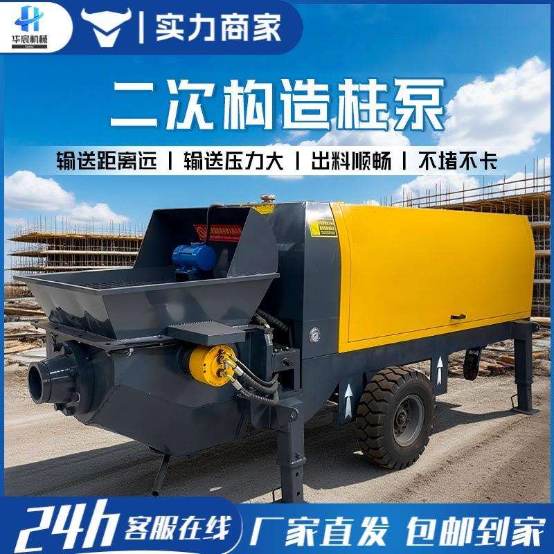 小型混凝土输送泵细石砂浆浇筑混凝土地泵卧式水泥浇筑地泵上料机