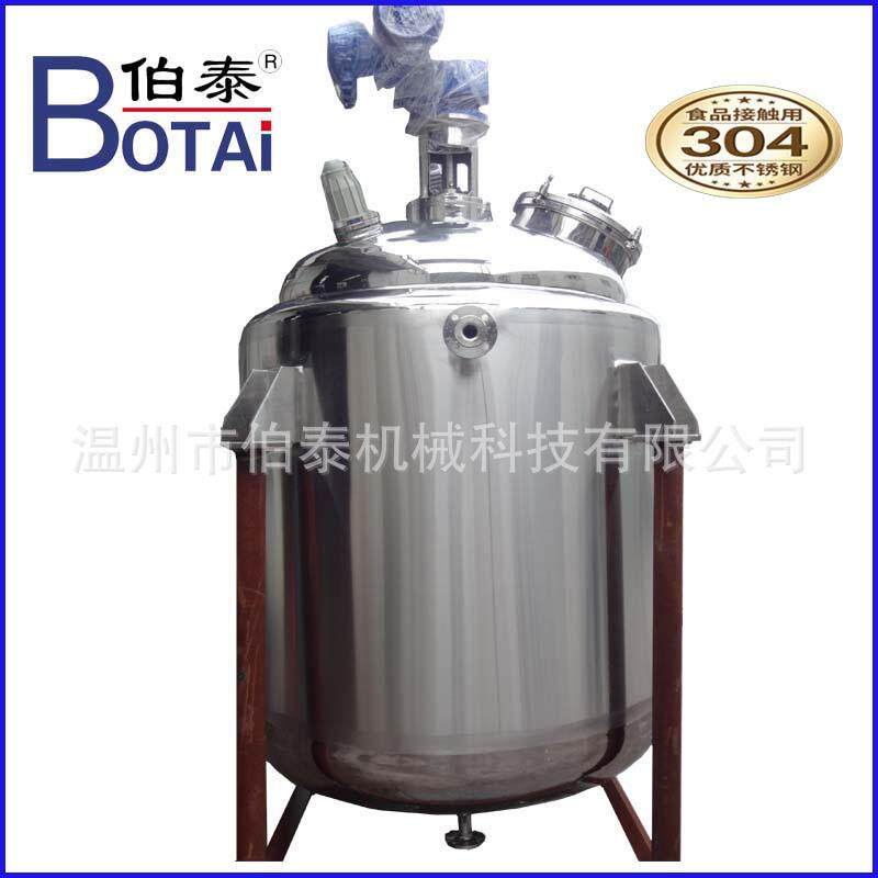 食品级降温冷冻设备结晶罐多功能冷却结晶反应釜可以带搅拌效果好