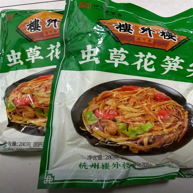 楼外楼虫草花笋尖 鲜嫩脆爽配料干净免泡免切老字号家常菜280g/袋