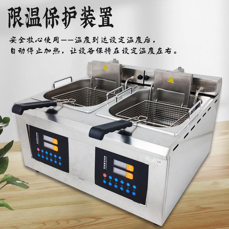 拓企商用全自动升降炸炉多功能台式单缸电炸炉油条小吃油炸锅设备