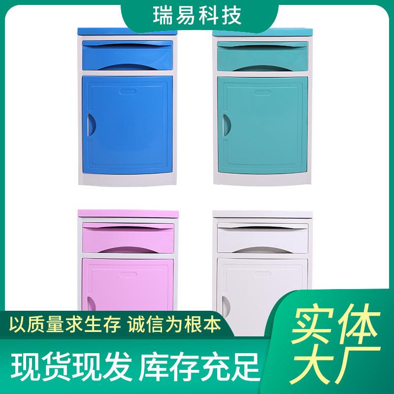 厂家加厚ABS伸缩可移动带毛巾架多功能 加工家用护理床头柜