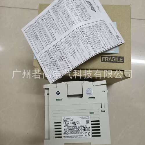 可编程控制器FX3G-40MR/DS DC24V电源FX3G-40MT/DS 全国联保 特售