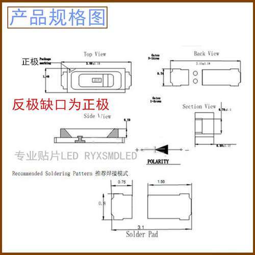 3014红色发光二极管3014黄色橙色超高亮贴片LED灯珠橙光反极灯珠