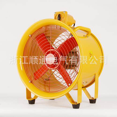 移动手提式轴流风机SFT-300船用防爆排风机BSFT- 400 500 SHT CTF