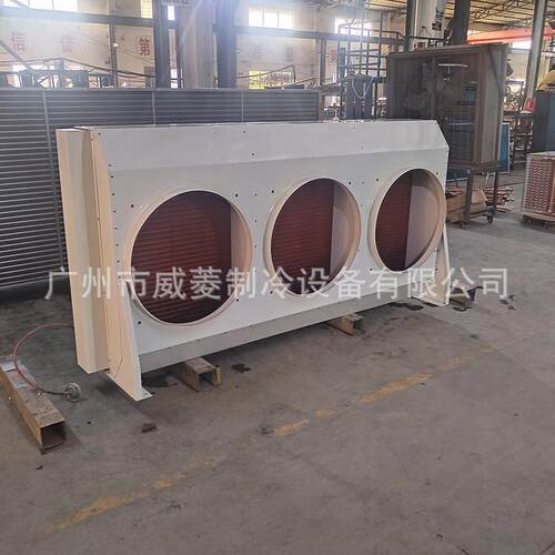 非标厂家铜翅片冷凝器钣金喷涂珍珠白换热器风冷式表冷器制冷设备