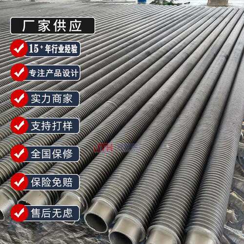 螺旋式空翅片管不锈钢散热片冷却管挤压翅片管散热器翅片交换器