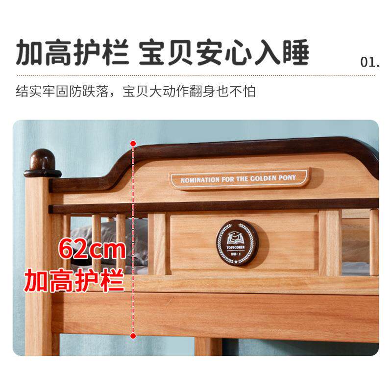 环保红檀木原木色加宽加厚双层子母床全实木高低儿童两层上下铺