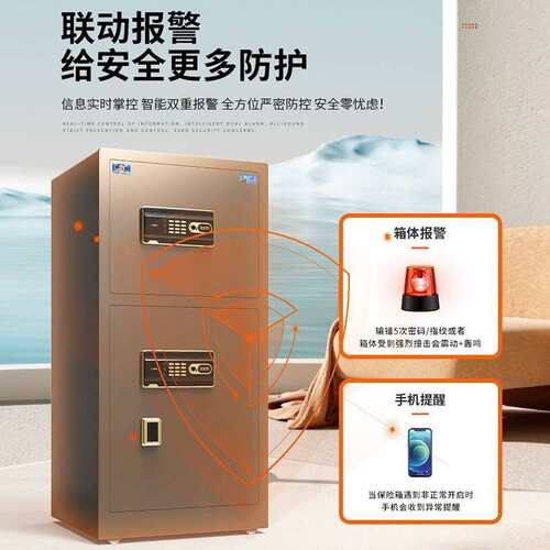 虎牌保险柜家用80cm1米单门指纹密码防盗入墙全钢保管箱密码锁