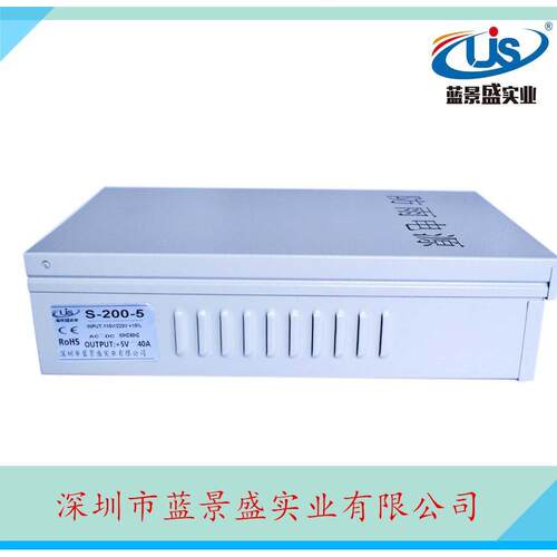 5V40A开关电源 5V200W防雨开关电源 led变压器 5v直流开关电源