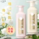 三生花沐浴露精油香氛持久留香保湿 滋润沐浴乳百雀羚正品 男女沐浴
