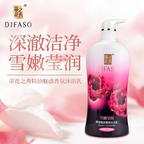 蒂花之秀沐浴露持久留香