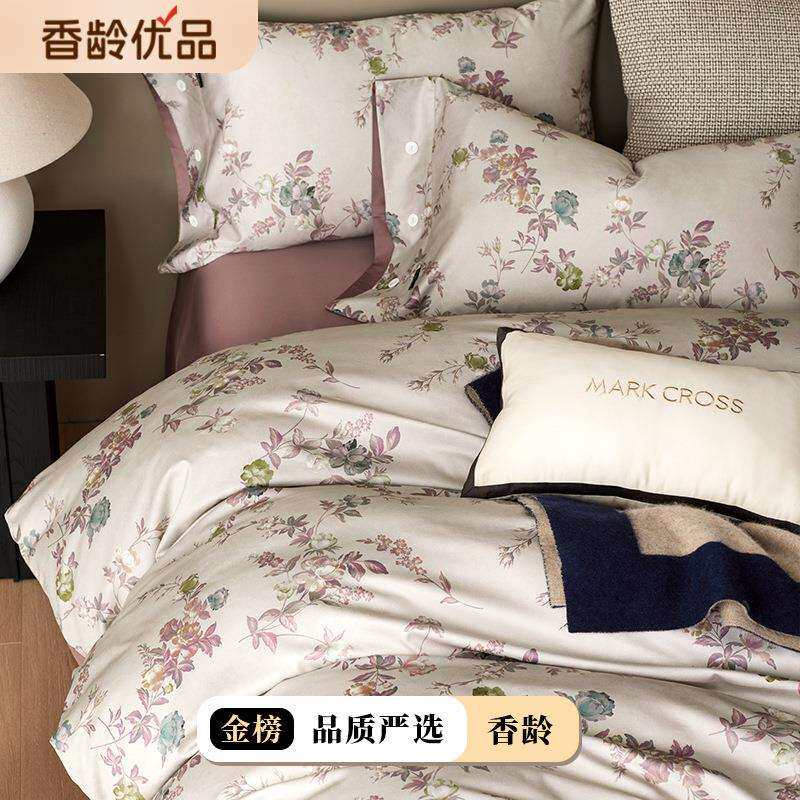 玛洛驰120支长绒棉贡缎纯棉四件套花卉印花全棉床单被套床上用品