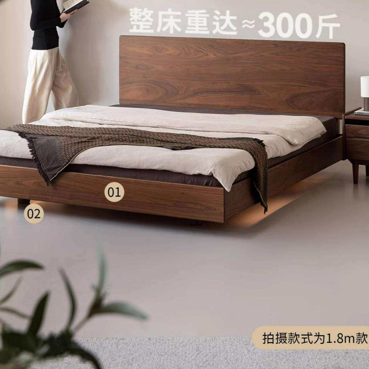 隐山床实木悬浮床黑胡桃木北欧主卧日式中古1.51.8米双人床榻榻米