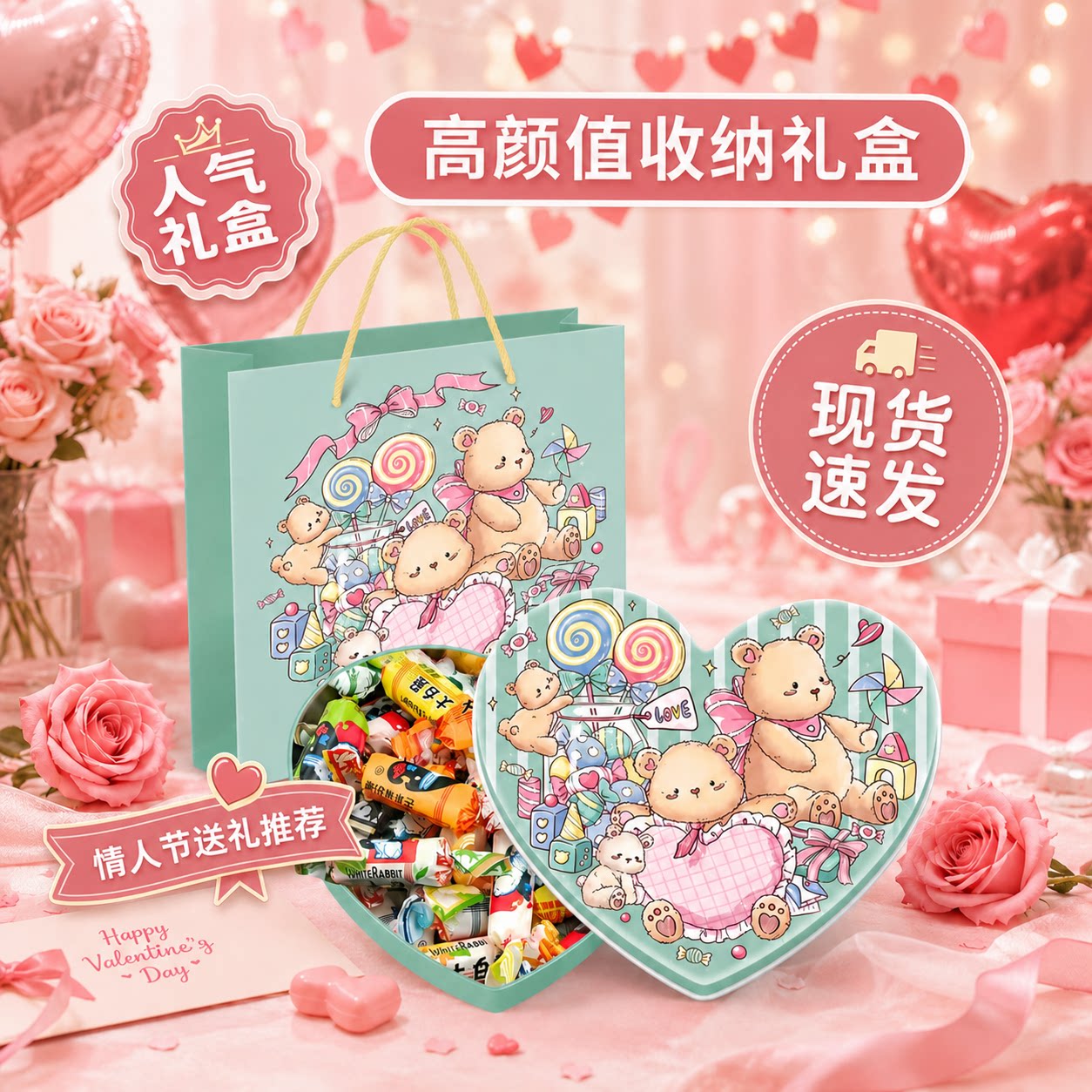 大白兔奶糖可爱小熊铁盒款多口味中秋节儿童生日礼物糖果奖励喜糖