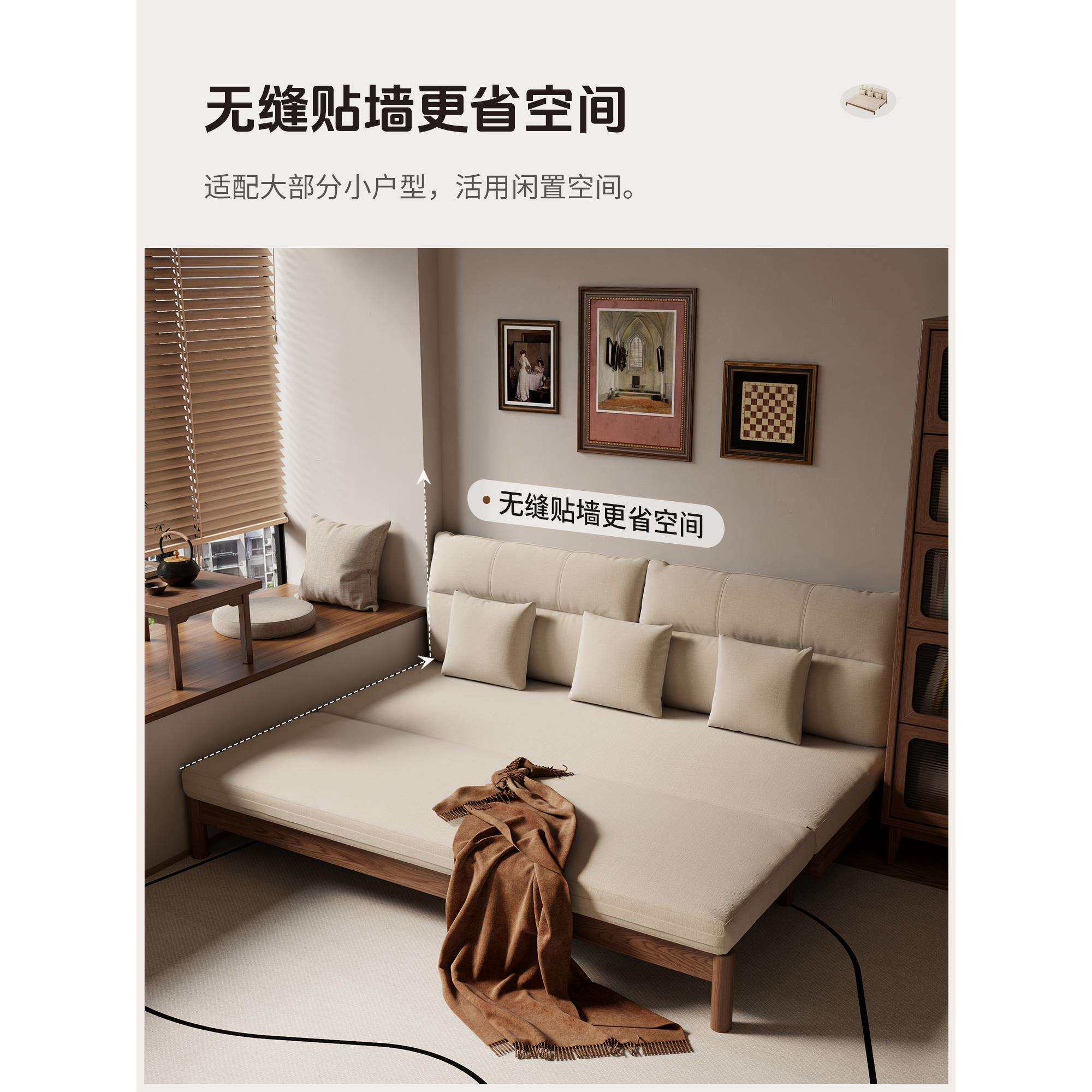 沙发床一体两用实木双人1米5客厅伸缩可以长期睡的可折叠沙发床