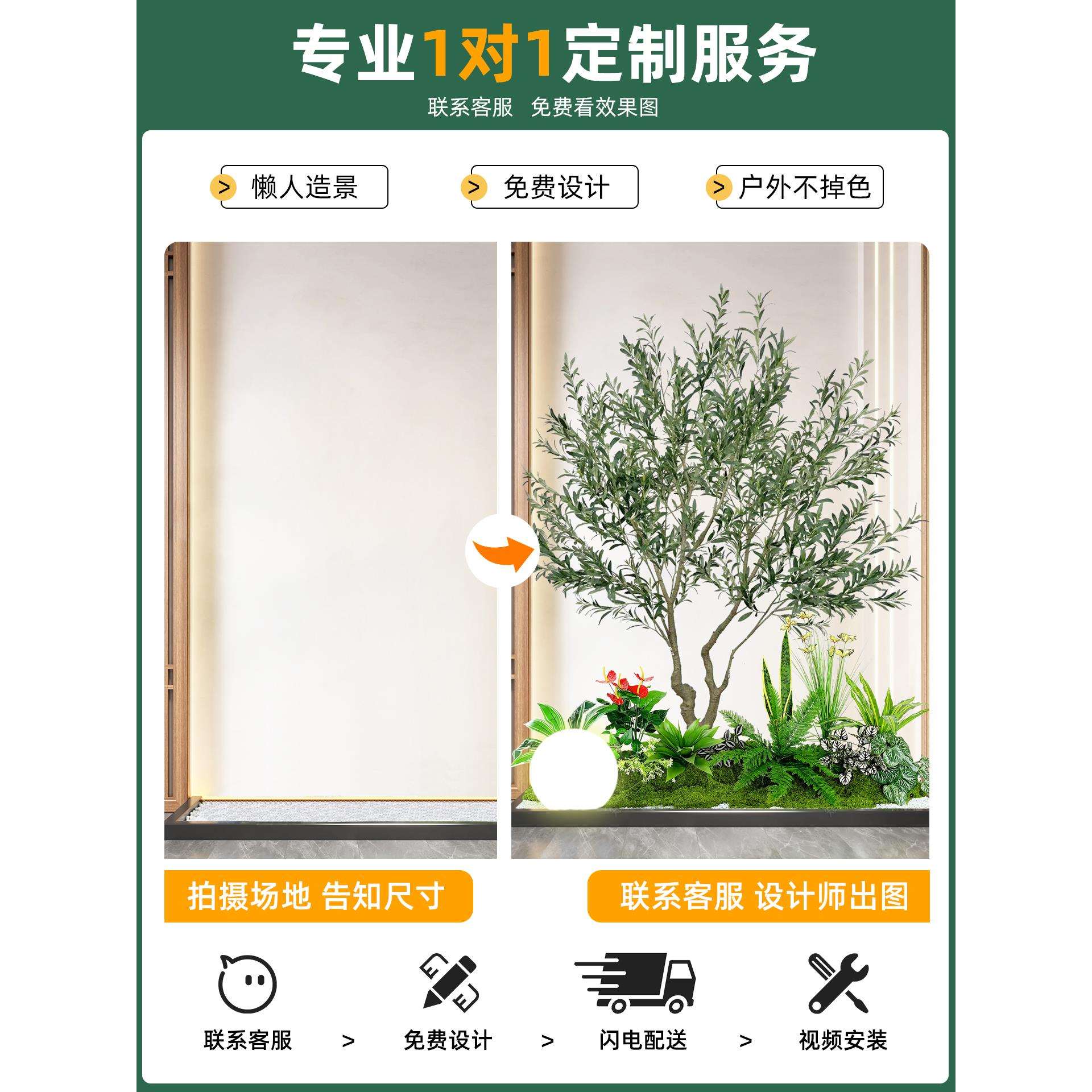 假绿植造景景观组合室内大型仿真落地摆件盆栽高品质仿生绿色植物