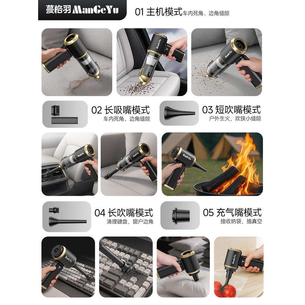 无刷车载吸尘器大吸力超强小型车用无线家用车用手持吹吸一体吸尘