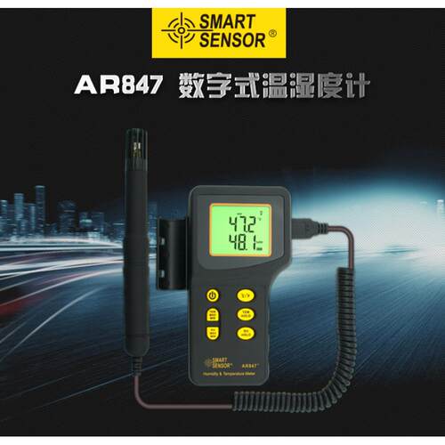 AR847数字温湿度计/工业款温湿度计/-10-50℃