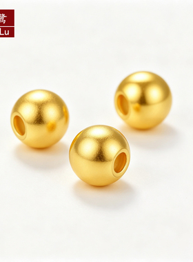 君鹭黄金999金珠子足金转运珠